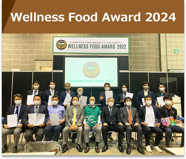 Wellness Food Award 2023