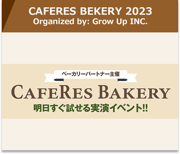 CAFERES BEKERY 2023 Organized by: Grow Up INC.