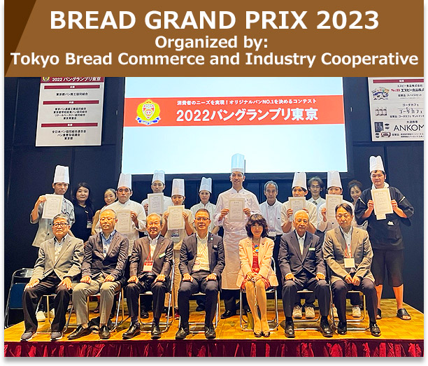 BREAD GRAND PRIX 2023 Organized by: Tokyo Bread Commerce and Industry Cooperative