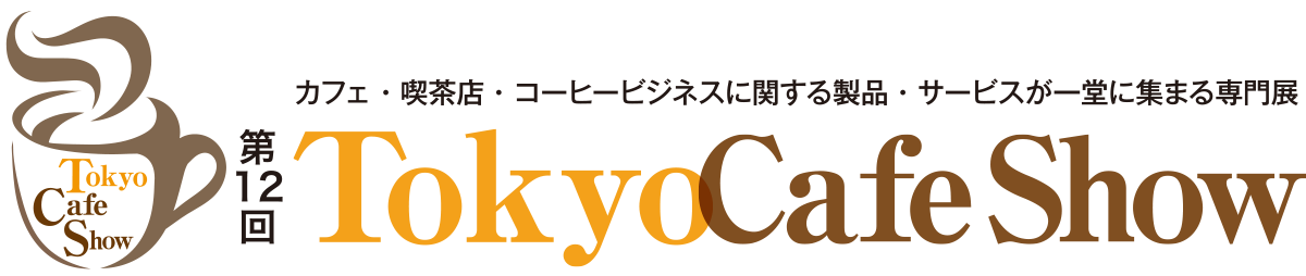 Tokyo Cafe Show