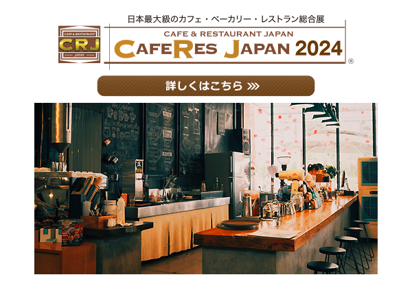 CAFERES JAPAN