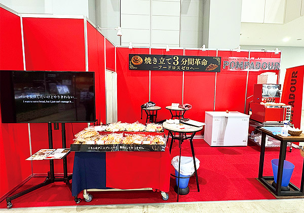 株式会社ポンパドウル