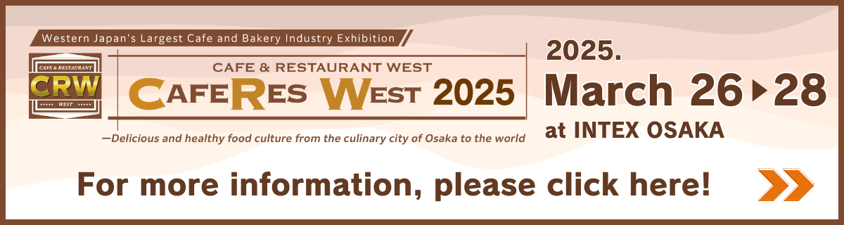 CAFERES WEST 2025. March 26-28 at INTEX OSAKA/For more information, please click here!