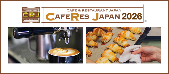 CAFERES JAPAN Japan's Largest Cafe, Bakery and Sweets Industry Exhibition - A Sustainable World with Deliciousness and Health