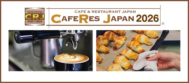 CAFERES JAPAN Japan's Largest Cafe, Bakery and Sweets Industry Exhibition - A Sustainable World with Deliciousness and Health