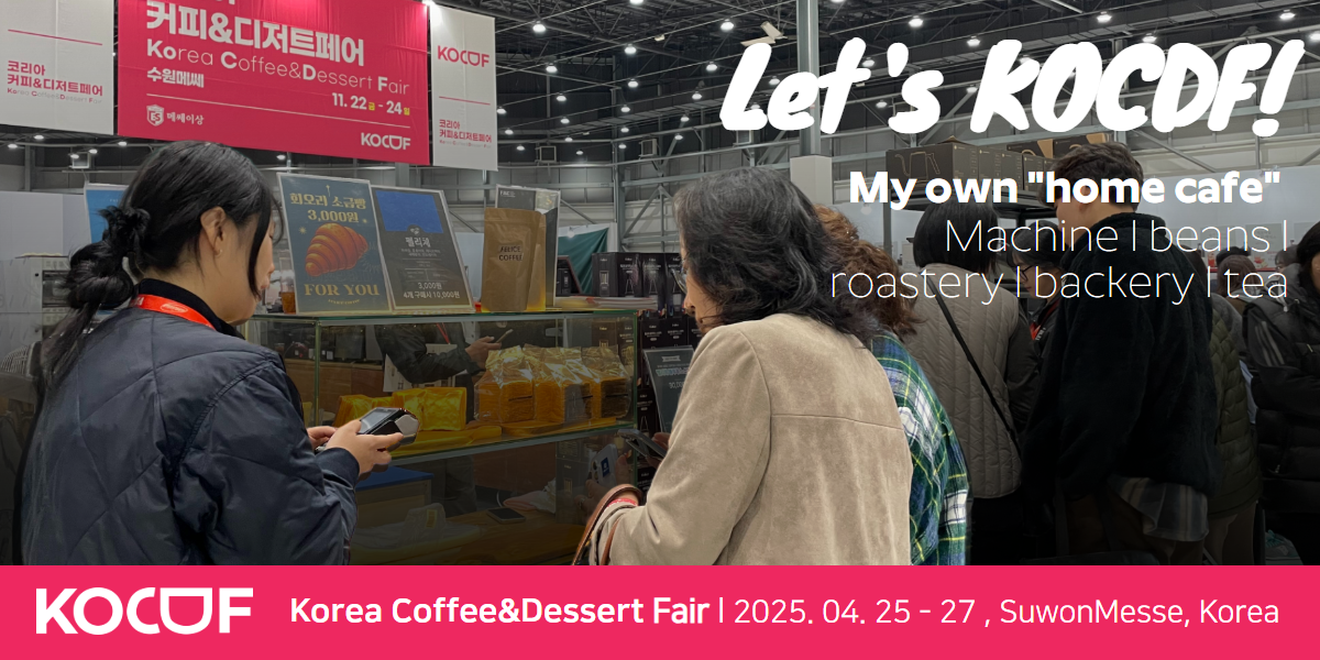 Korea Coffee&Dessert Fair