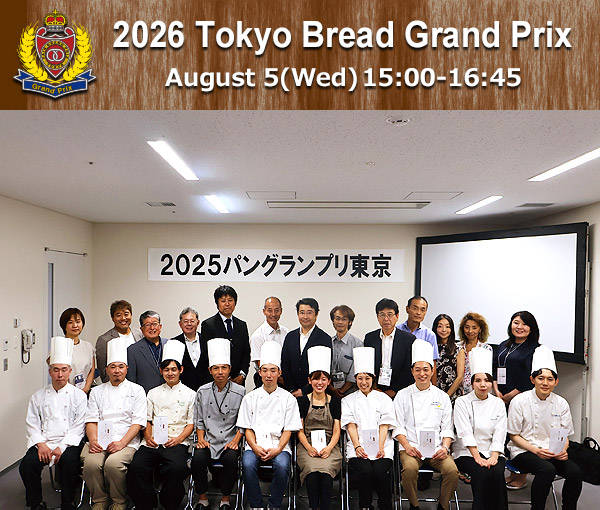 2026 Tokyo Bread Grand Prix