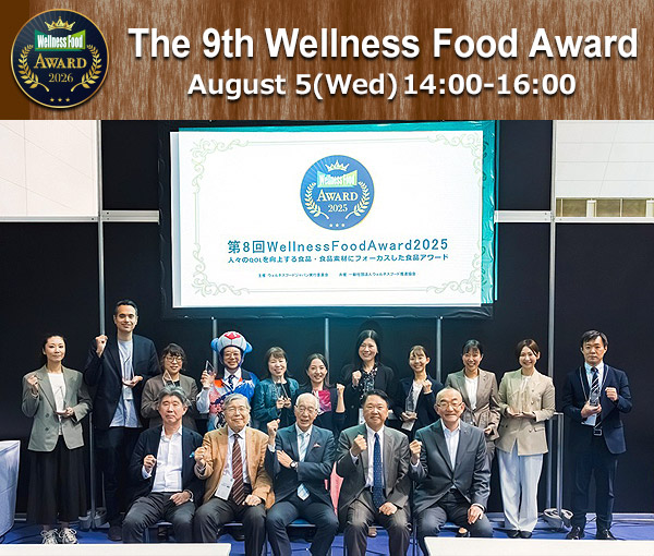 The 9th Wellness Food Award