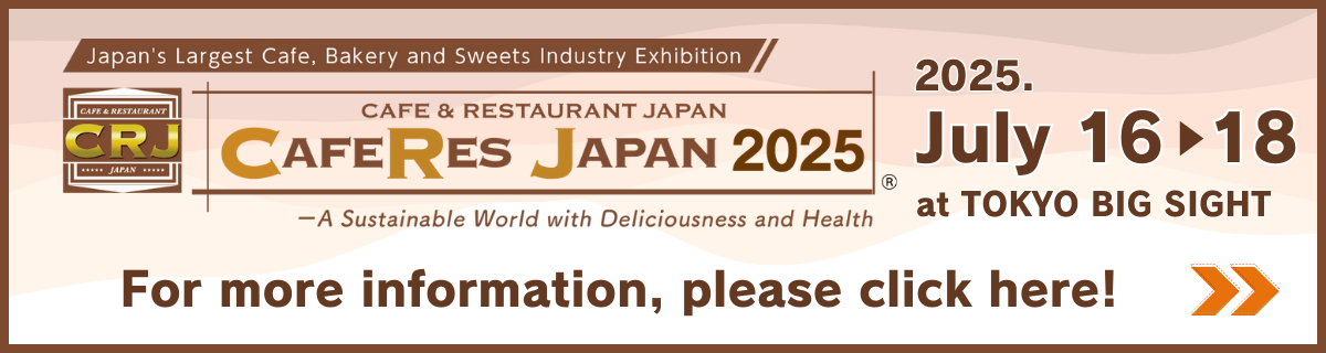 CAFERES WEST 2025. July 16-18 at TOKYO BIG SIGHT/For more information, please click here!