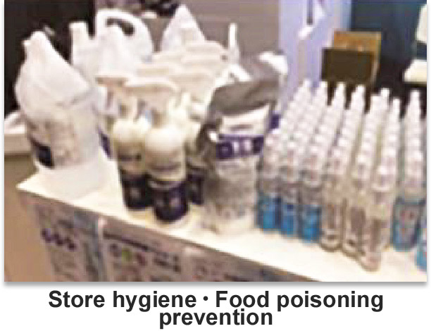 Store hygiene・Food poisoning
prevention